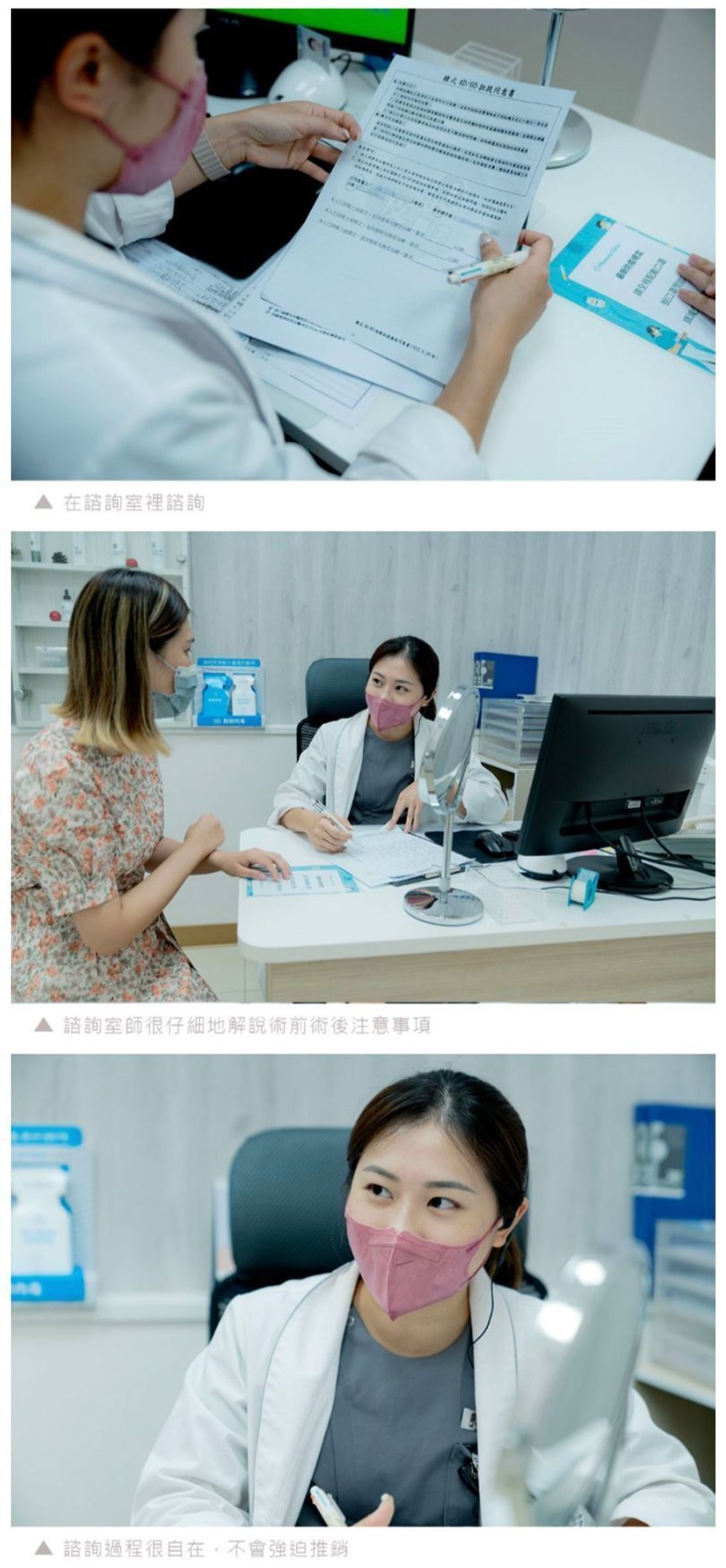 高階抗老 陳裕豪醫師 | 高階止痛技術 微創筋膜重建抗老拉提