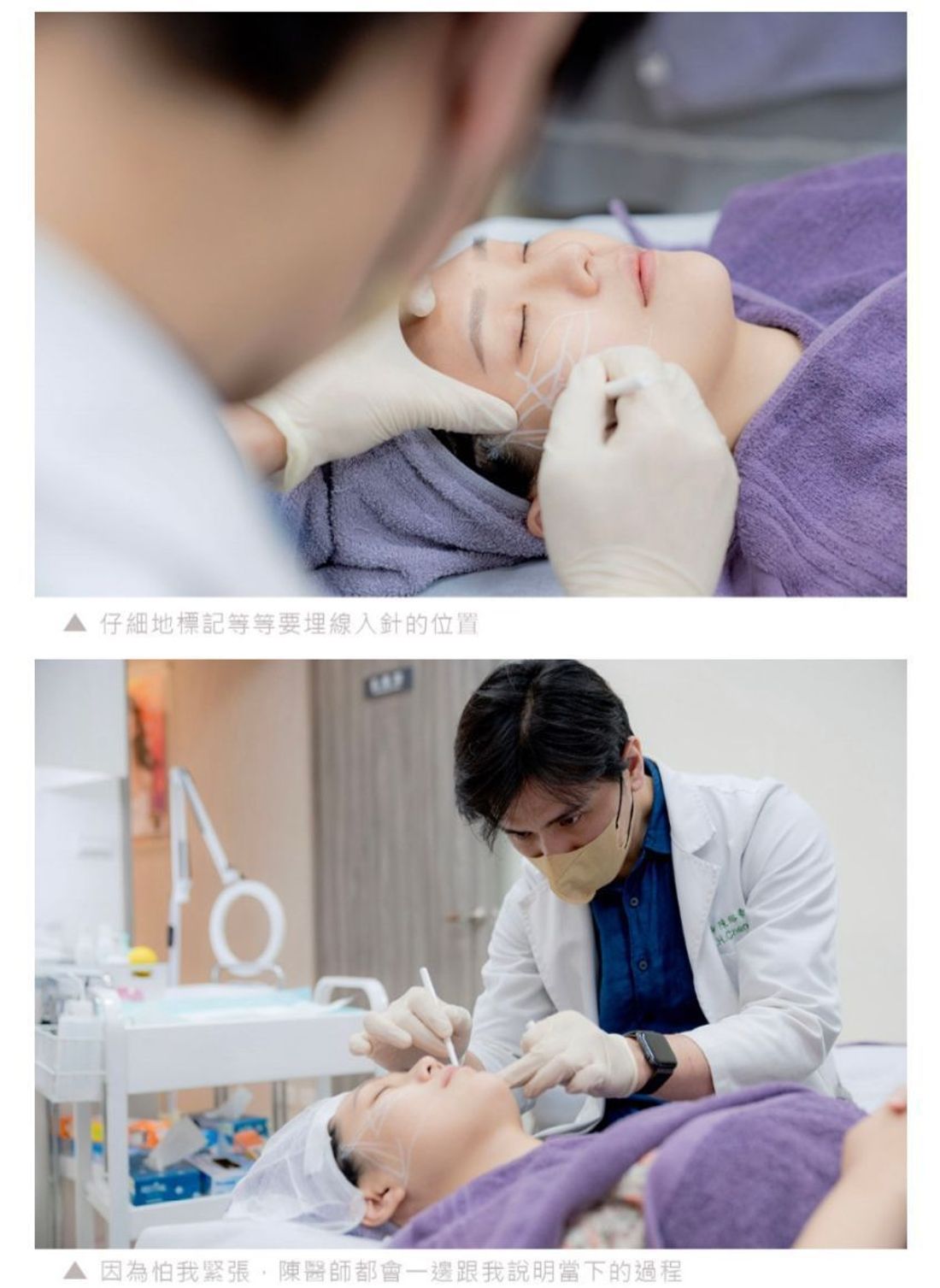 高階抗老 陳裕豪醫師 | 高階止痛技術 微創筋膜重建抗老拉提