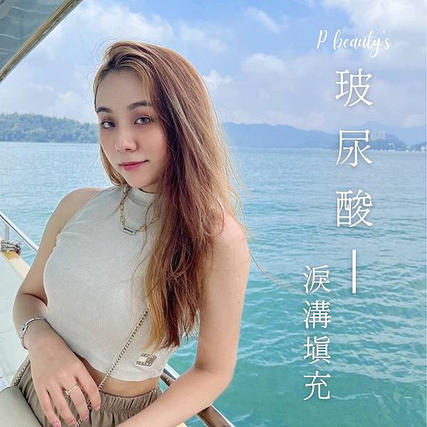 高階抗老陳裕豪醫師