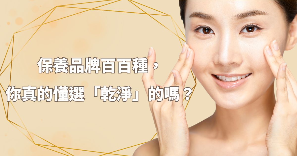 艾娜蓓 美國貴婦保養品牌