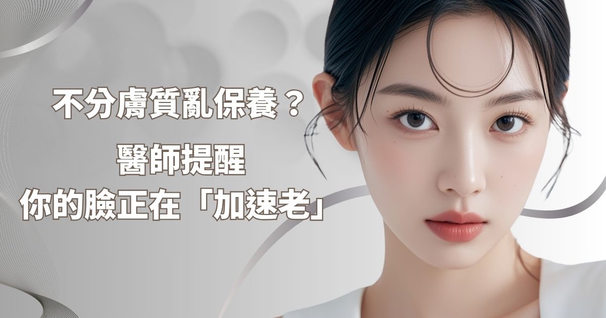 艾娜蓓 美國貴婦保養品牌