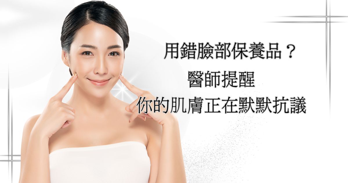 艾娜蓓 美國貴婦保養品牌