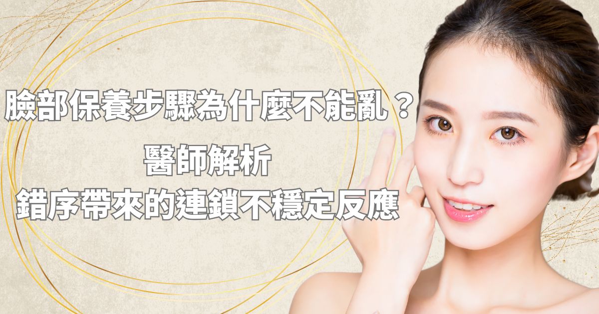 艾娜蓓 美國貴婦保養品牌