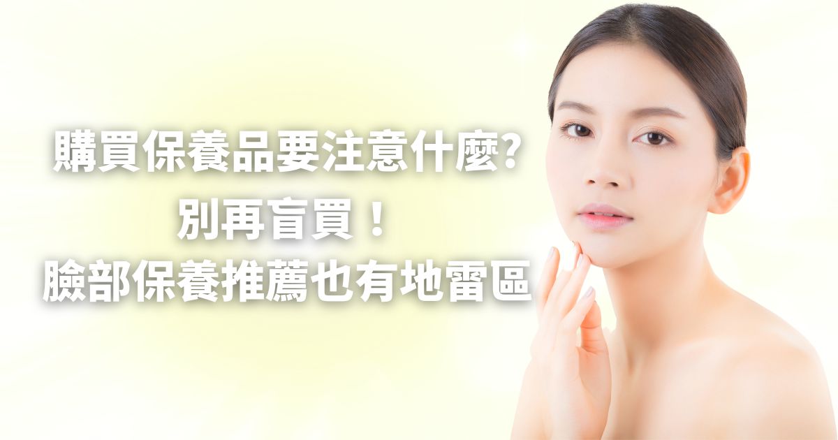 艾娜蓓 美國貴婦保養品牌